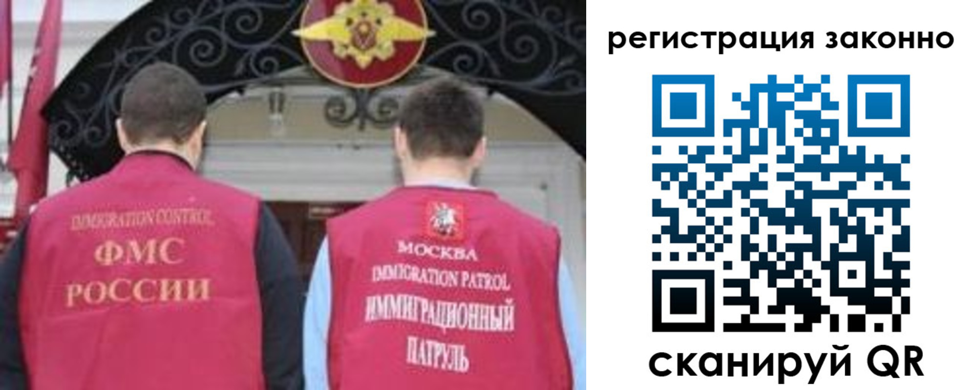 временная регистрация госуслуги в Саянске